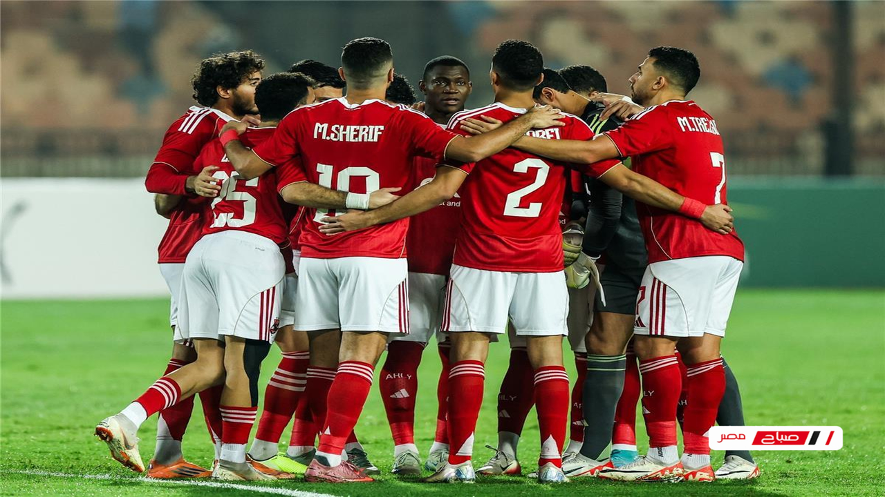 بث حصري.. القناة الناقلة لمباراة الأهلي وطلائع الجيش في كأس عاصمة مصر